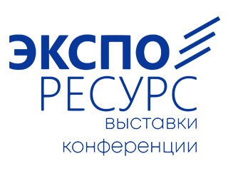 Партнер фестиваля - ООО «Экспоресурс – выставки и конференции»