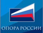Партнер фестиваля - Опора России