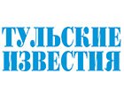 Газета «Тульские известия»