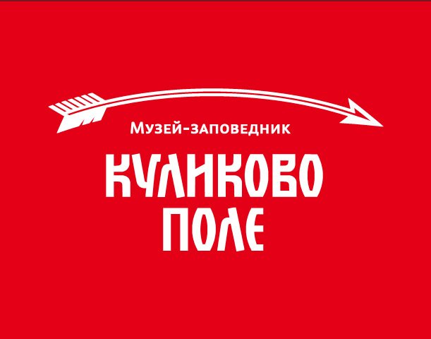 Партнер фестиваля - Музей-заповедник «Куликово поле»