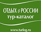 Информационный партнер - «Отдых в России», тур-каталог СИТЕС