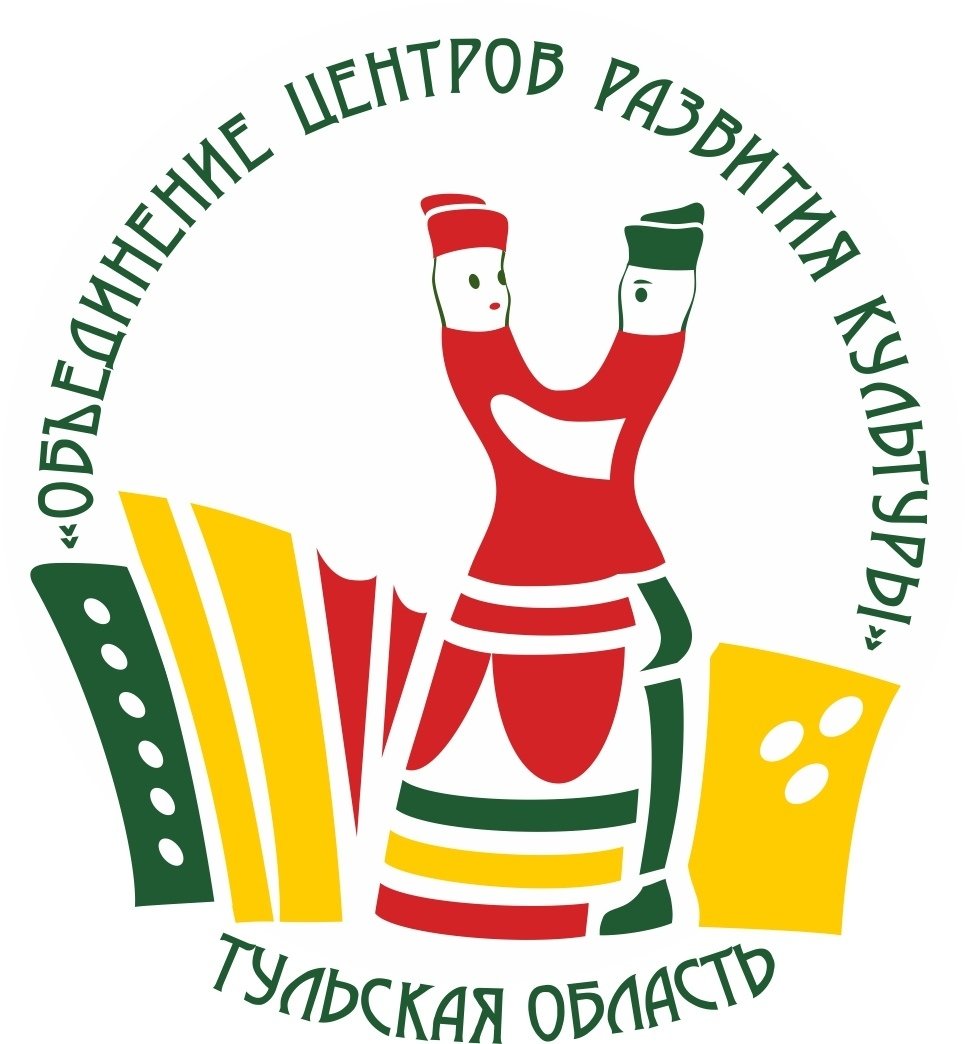 Партнер фестиваля - ГУК ТО «Объединение центров развития культуры»